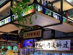 -腰子哥烤串(石佛营炫特店)