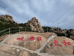 -太和山风景区