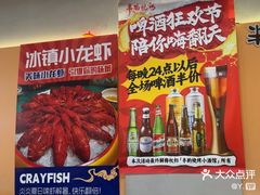 -半酌烧烤小酒馆(南京东路店)