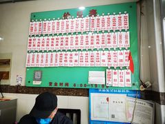 -老西白点心店
