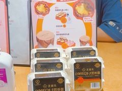 -LANLIZI BAKERY(COSMO店)