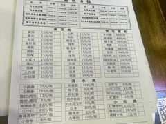 -川味记忆野菌牦牛肉汤锅(泸定店)