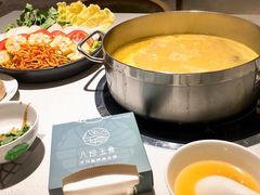 -八珍玉食鸡煲·打边炉(印象城店)