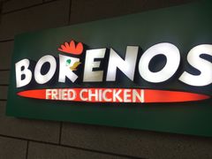 -Borenos Fried Chicken(Asia City)