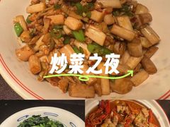 -湘轩·土菜研究院(光大店)