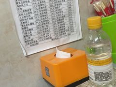 -王鹏家常菜馆