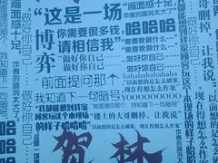 -探鱼·鲜青椒爽麻烤鱼(番禺万达店)