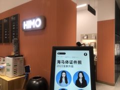 -海马体照相馆(万菱汇店)