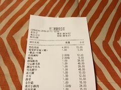 账单-鸿姐老火锅(静安店)