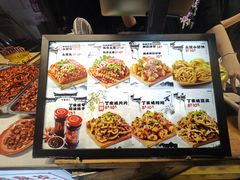 -周小亮丁家坡洋芋(全国总店)