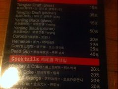 菜单-火鬼 PYRO(五道口店)