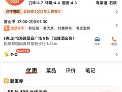 -渔文乐·海鲜大排档(壹品总店)
