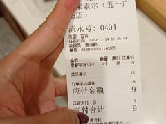 -法莱索尔(奥莱店)