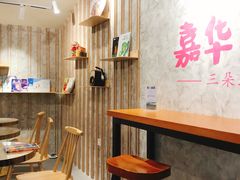 -嘉华鲜花饼(四方街旗舰店)