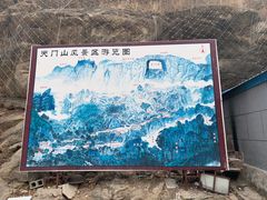 -北京密云天门山风景区