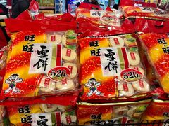 -瑞尔福超市(明珠广场店)