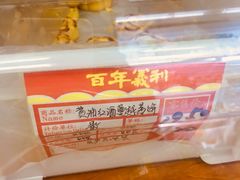 -百年义利(东直门店)
