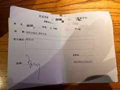 -潮粥荟·潮汕砂锅粥(朝阳大悦城店)