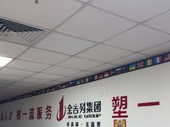 -金吉列留学·语培·小语种·国际课程(西安分公司)
