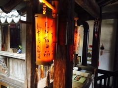 -普洱茶府(博乐广场店)