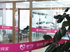 -爱月宝月嫂·育儿嫂(哈尔滨总店)