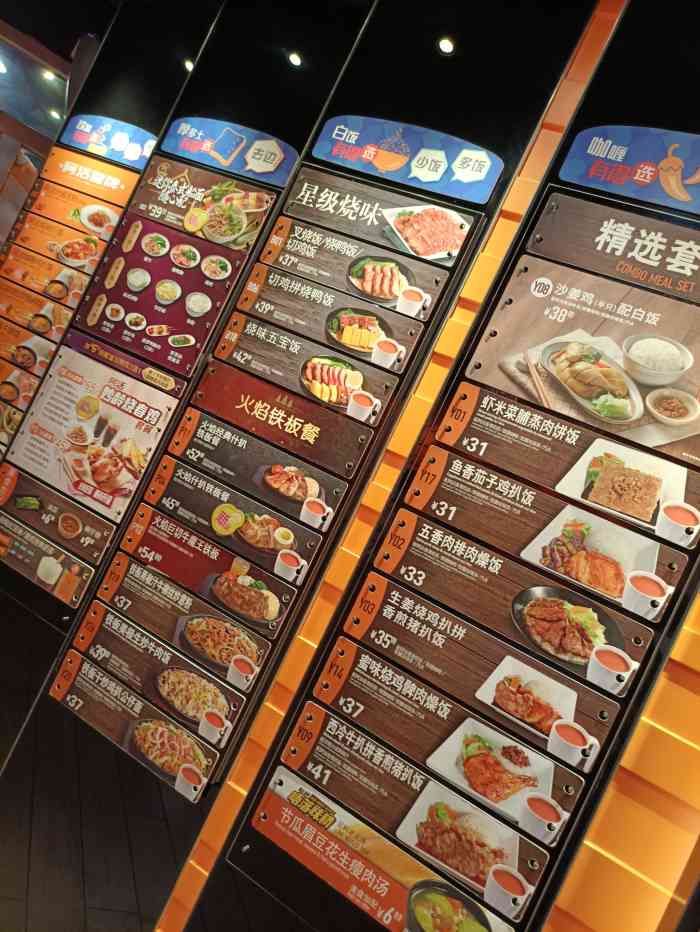 大快活(西门口店)-"我最怕系食肆有小昆虫,希望商家真的要认真.