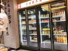 -北丐先生·野馄饨烧烤(南京首店)