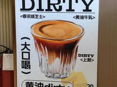 -Reset Coffee 与海咖啡