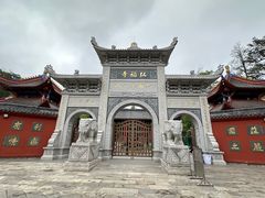 -黔灵山公园