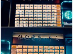 -M-MIX电音烤吧