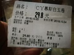 -欧式面包坊(青岛万象城店)