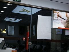 -郑远元专业修脚房(莘朱路店)