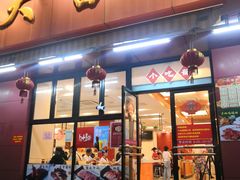 门面-大富贵(旗舰店)