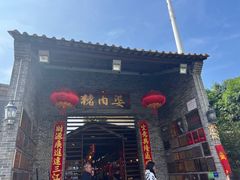-猪肉婆私房菜(容桂总店)