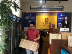 -华祥苑茶馆•国缤茶小蓝罐(普罗旺斯店)