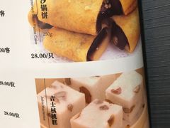 -老吉士(环贸iapm店)