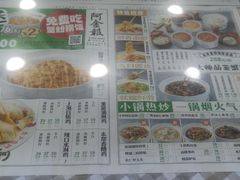 -阿金大白·上海菜馆(新天地店)