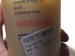 -茶百道(新城市广场店)