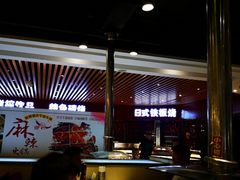 -比尔斯健康烤肉自助餐厅