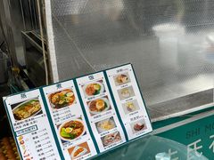 -牛氏石磨肠粉(海璟国际店)
