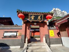 -天津市峰山药王古寺