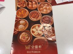 -金鼎轩(亚运村店)