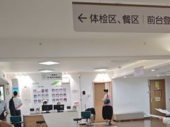 -慈铭体检(亚运村分院)