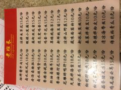-老班长手工灌汤包老店(东山店)