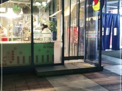 门面-喜识·冰糖葫芦·炒酸奶(西美花街店)