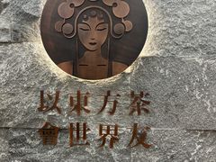 -霸王茶姬(正佳广场店)