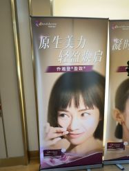 -杭州海亮医院 · 禾芸嘉医美中心