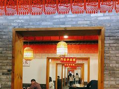 -小街天府(西工小街店)