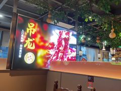 -乡土黄·鲜牛肉火锅·小龙虾(兴业街店)