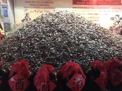 -摔碗酒(永兴坊店)